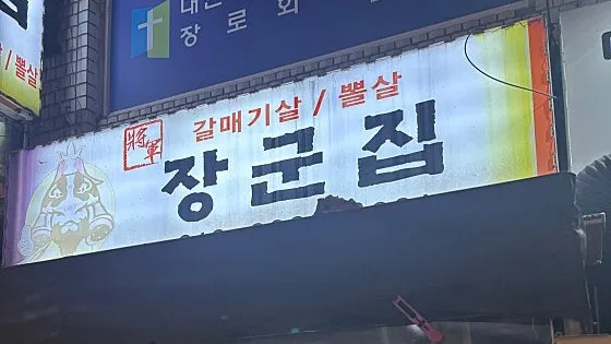 정모 대표 이미지