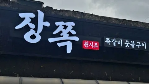 정모 대표 이미지