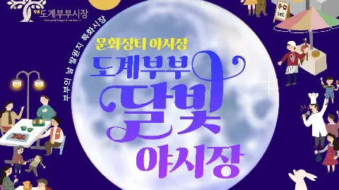 정모 대표 이미지
