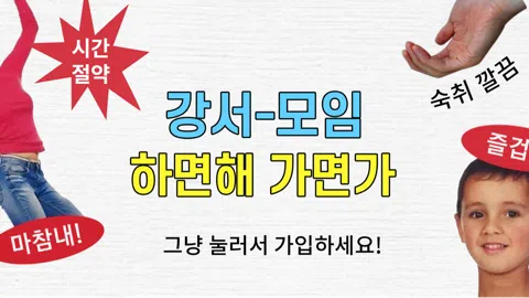 정모 대표 이미지