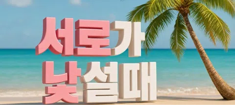 모임 대표 이미지