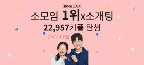 모임 대표 이미지