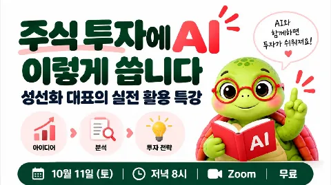 정모 대표 이미지