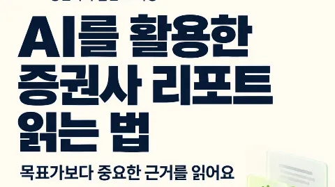 정모 대표 이미지
