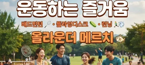 모임 대표 이미지