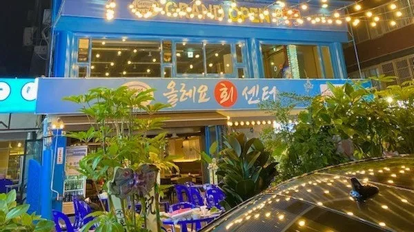 정모 대표 이미지