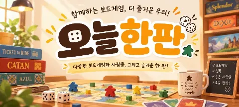 모임 대표 이미지