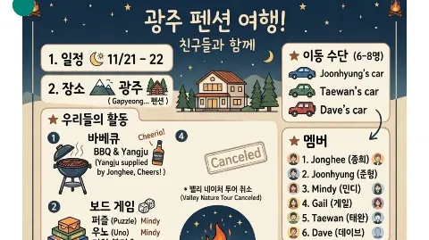 정모 대표 이미지