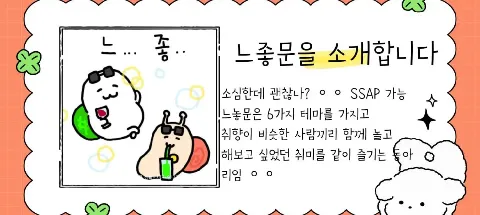 모임 대표 이미지