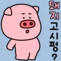 member face
