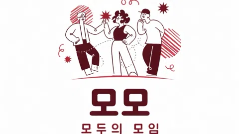 정모 대표 이미지