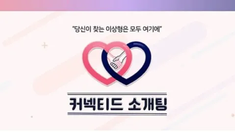 정모 대표 이미지