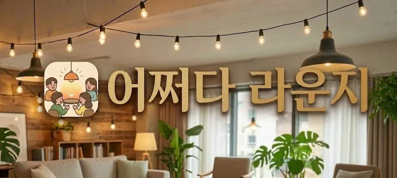 모임 이미지 1