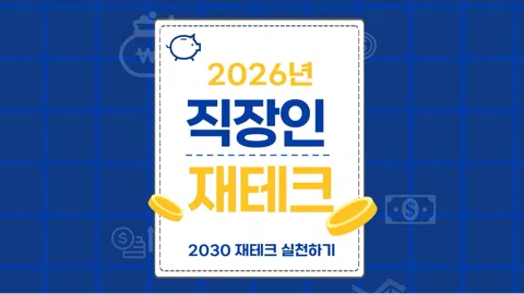 정모 대표 이미지