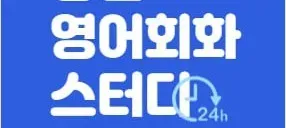모임 대표 이미지