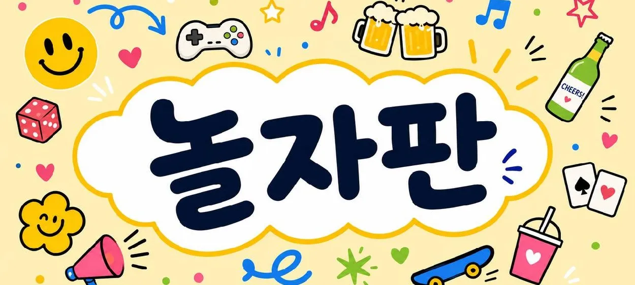 모임 이미지 1