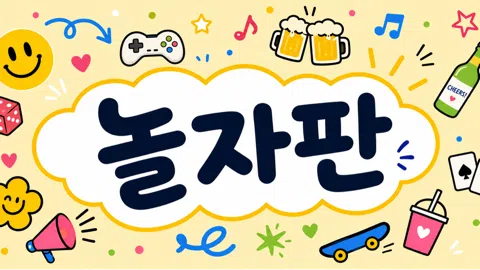 정모 대표 이미지