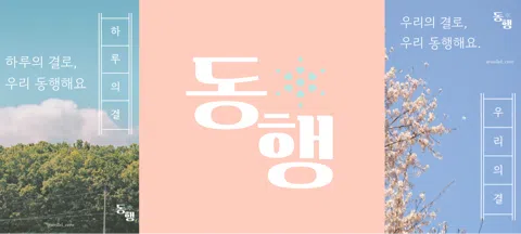 모임 대표 이미지