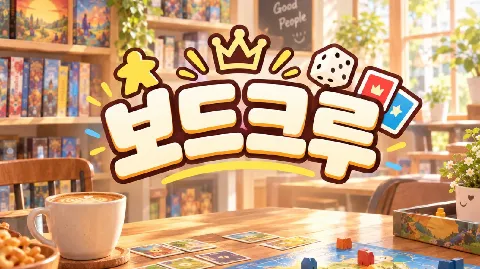 정모 대표 이미지