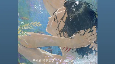 정모 대표 이미지