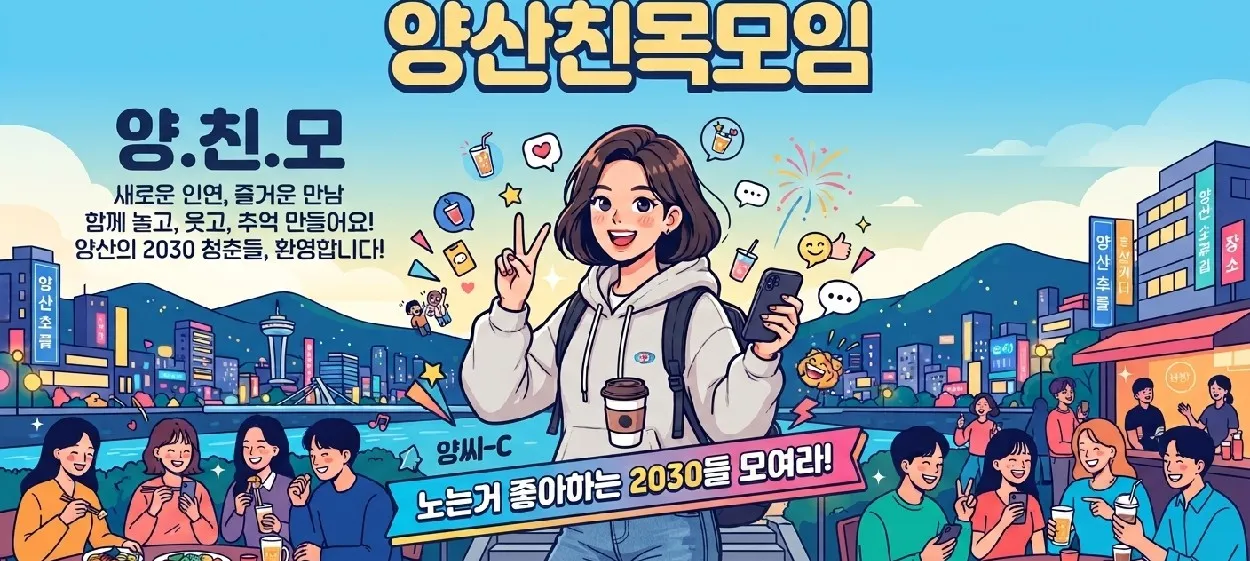 모임 이미지 1