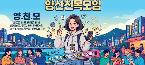 모임 대표 이미지