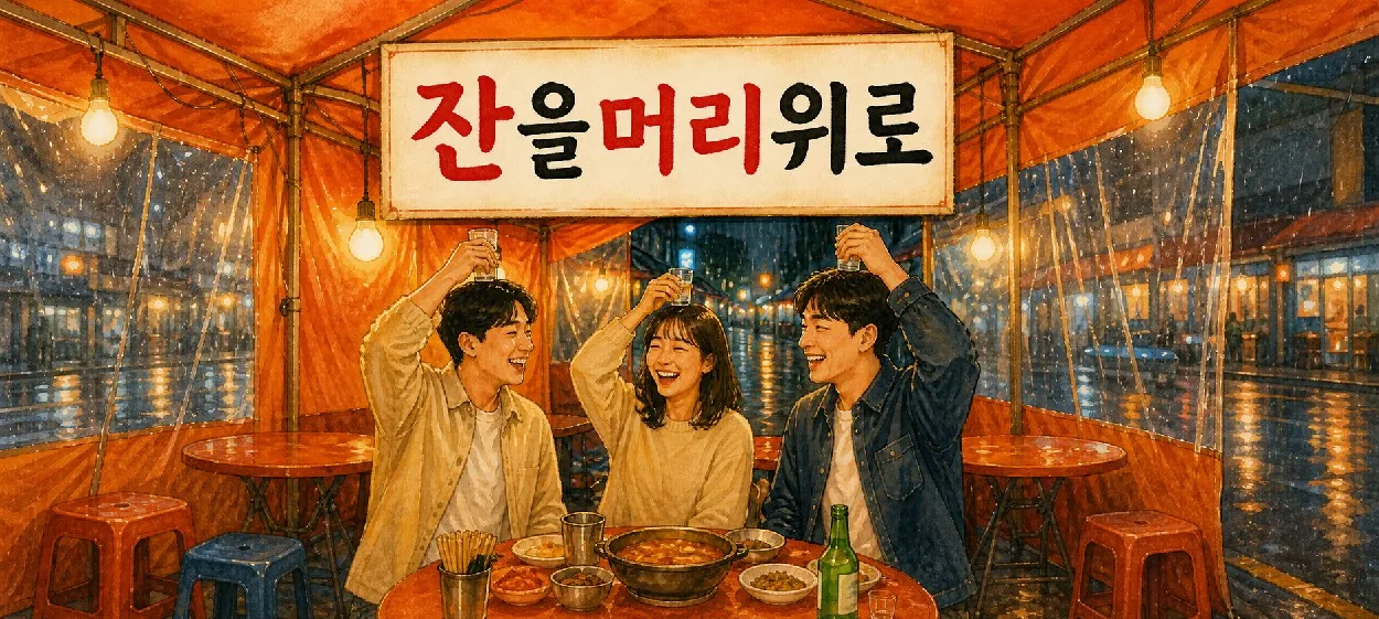 모임 이미지 1