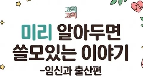 정모 대표 이미지