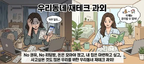모임 대표 이미지