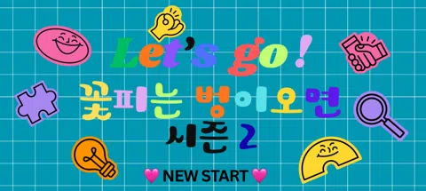 모임 대표 이미지