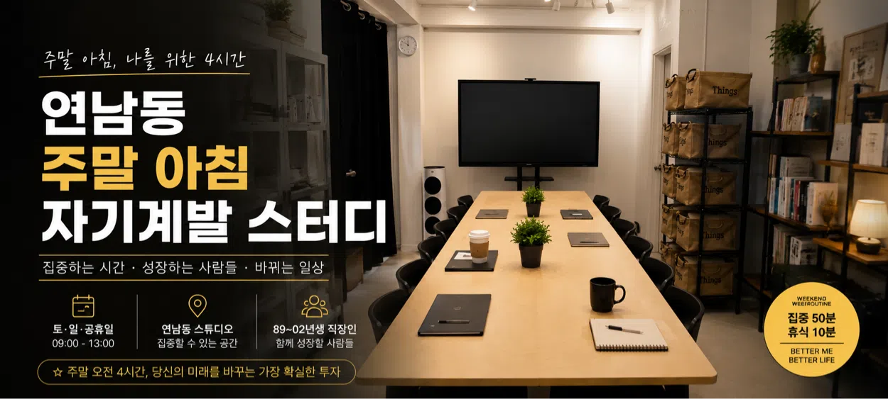 모임 이미지 1
