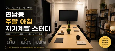 모임 대표 이미지