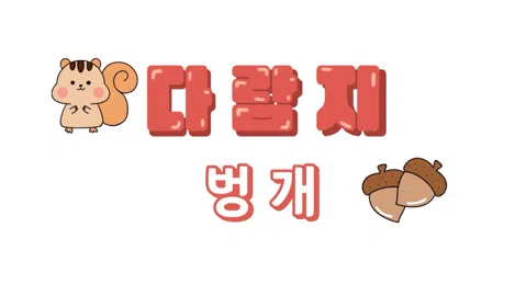 정모 대표 이미지