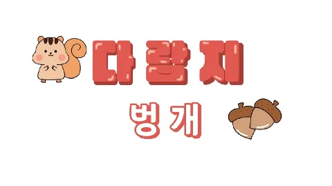 정모 대표 이미지