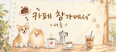모임 대표 이미지