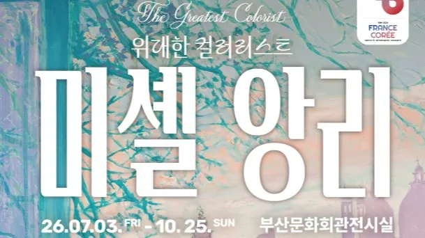 정모 대표 이미지