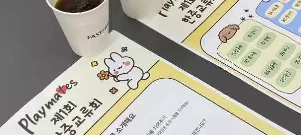 모임 대표 이미지