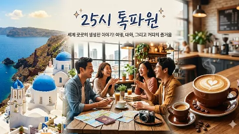 정모 대표 이미지