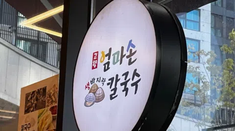 정모 대표 이미지