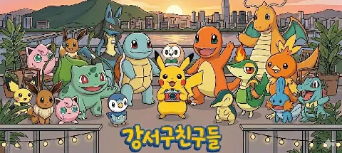 모임 대표 이미지