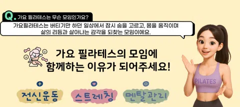 모임 대표 이미지