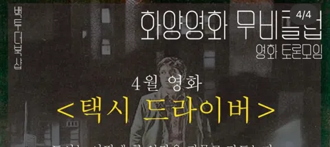 모임 대표 이미지