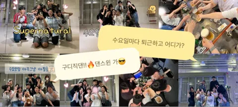 모임 대표 이미지