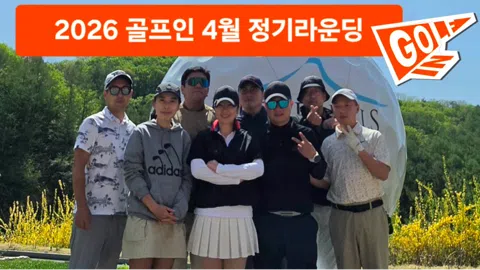 정모 대표 이미지