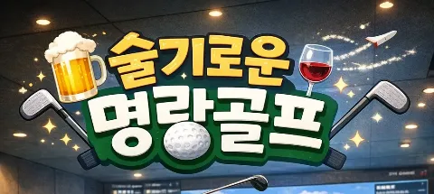 모임 대표 이미지