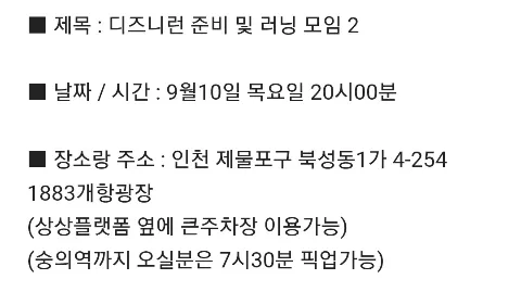 정모 대표 이미지