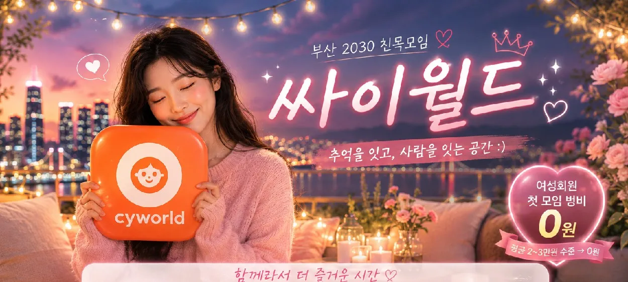 모임 이미지 1