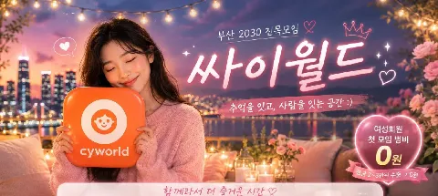 모임 대표 이미지