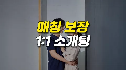 정모 대표 이미지