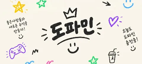모임 대표 이미지